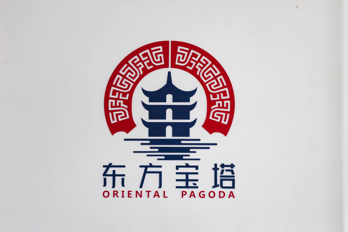 小金防火电缆：守护安全防线，为电气系统保驾护航